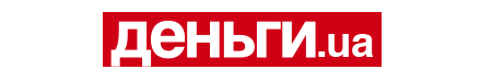 Деньги.ua
