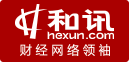 和讯网