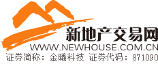 新地产交网