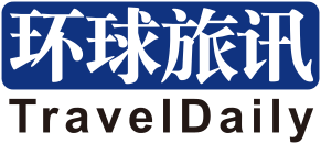 环球旅/Travel Daily