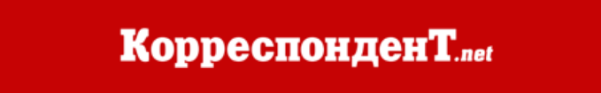 Корреспондент.net
