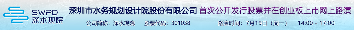 中正网/China Securities Journal