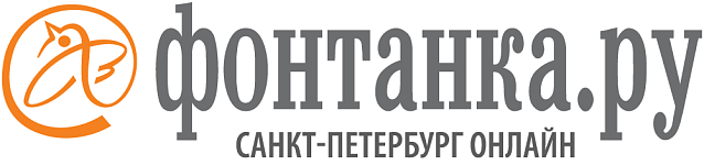 Фонтанка ру