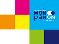 Мой Район