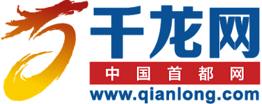 首都网 