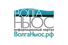 Волга Ньюс