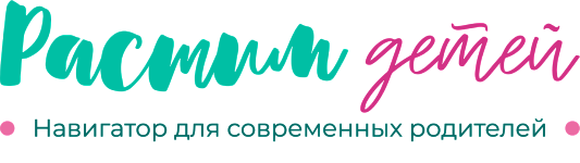 Растим детей